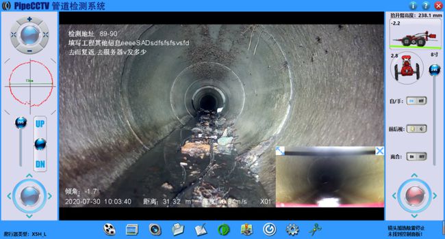 涟水管道CCTV检测专家-炜誉市政工程有限公司