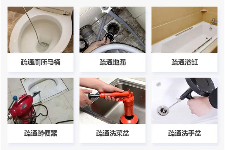 涟水下水道疏通电话【管道疏通】24h专业上门服务